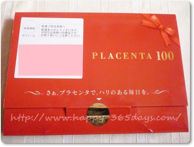 placenta100_1